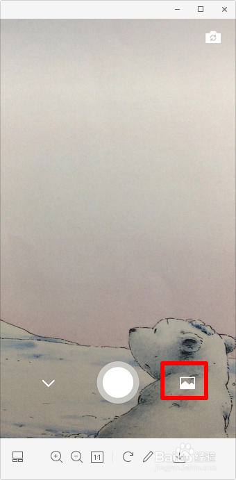 微信图片视频怎么做到的 微信怎样制作相片视频