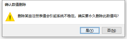 Windows10如何解决桌面单击鼠标右键无反应问题