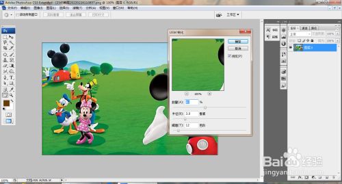 PS图层混合模式的简单使用