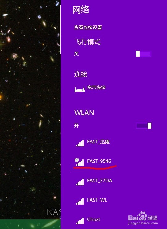 无线路由器的设置和路由器当做交换机的设置