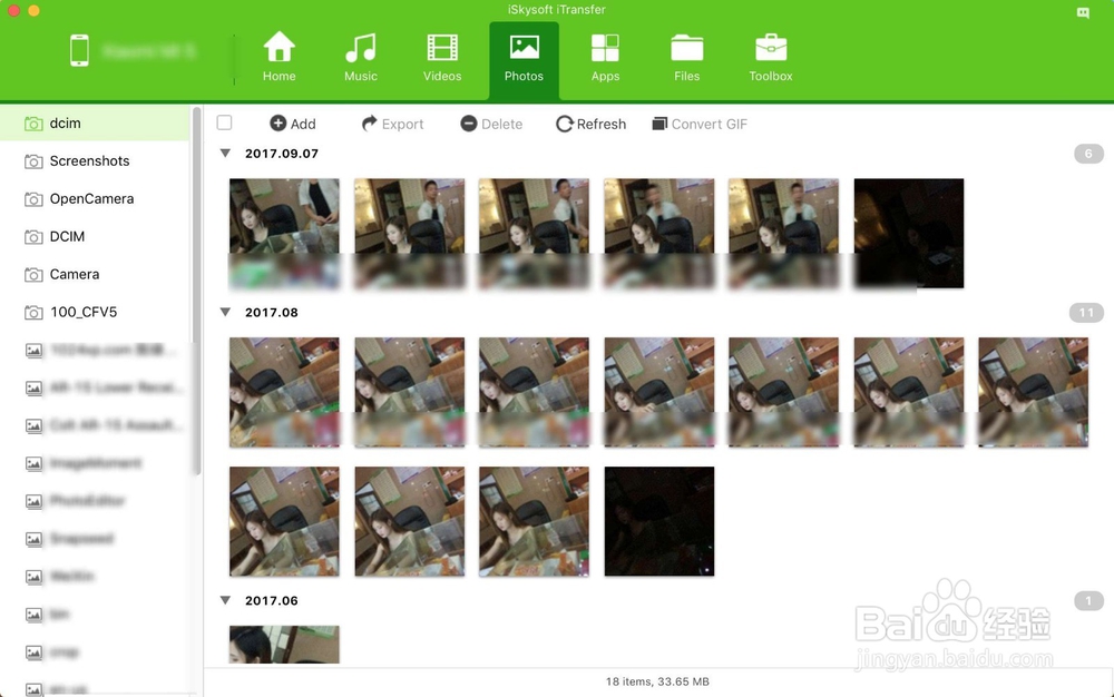如何在mac上查看iphone照片?