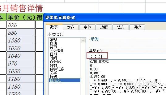 文件隐藏小技巧