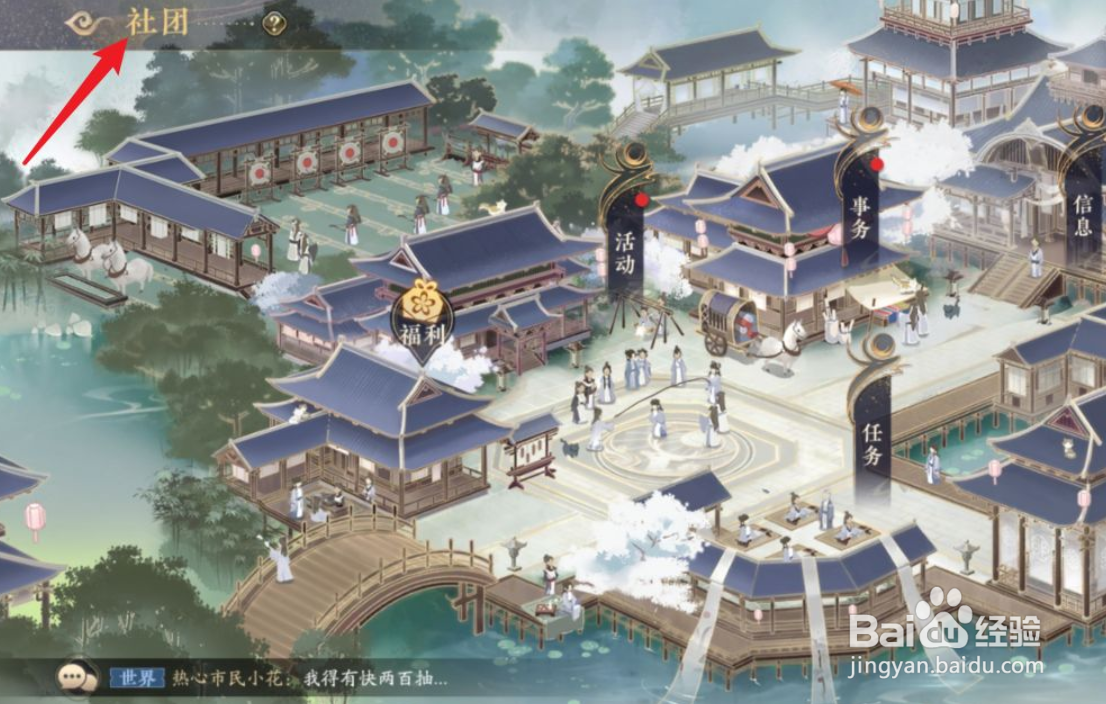 花亦山心之月如何获得明德昭文衣