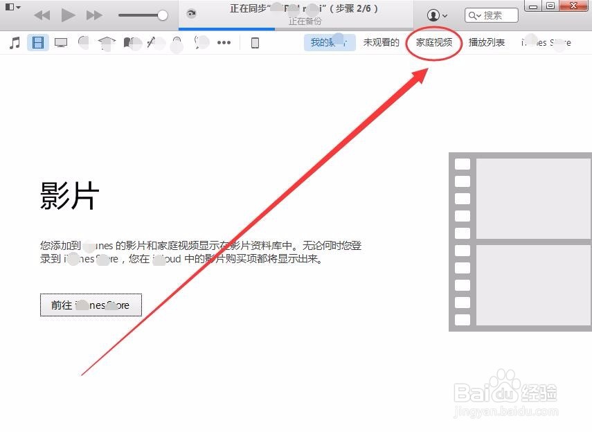 怎样把视频上传/导入到ipad上？