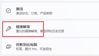 win11无线网络连接不可用怎么解决
