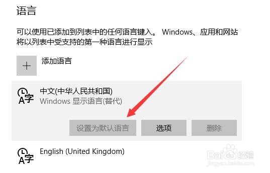 访问多语言网站时自动显示英文而不是中文怎么办