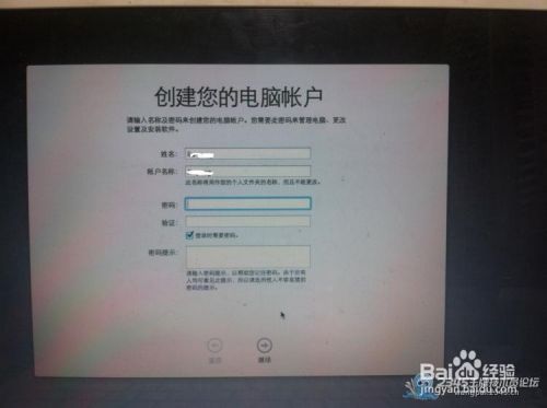 最新U盘做苹果系统,不用苹果电脑制作启动U盘