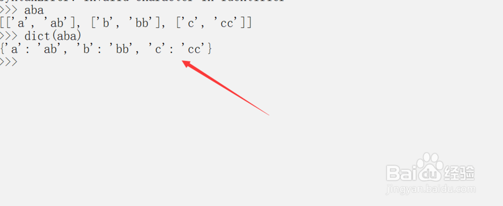 Python编程元组与字典