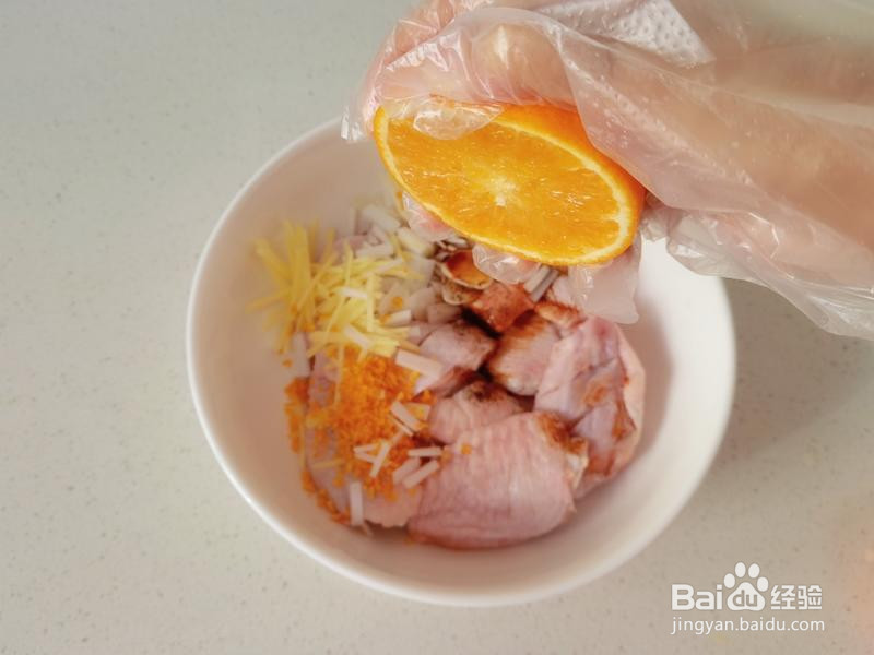 橙香烤鸡翅的做法