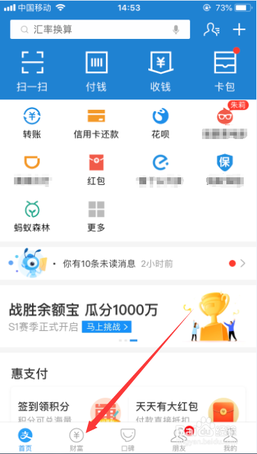 怎么买黄金进行投资理财