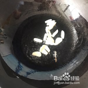 教你怎么做孜然薄片杏鲍菇