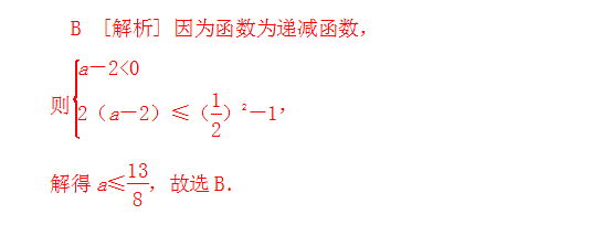 高中数学如何学好必修一函数的单调性与最值