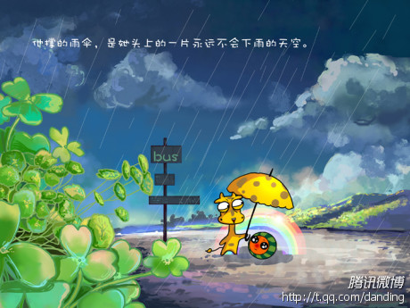 我们可以玩滚轮子