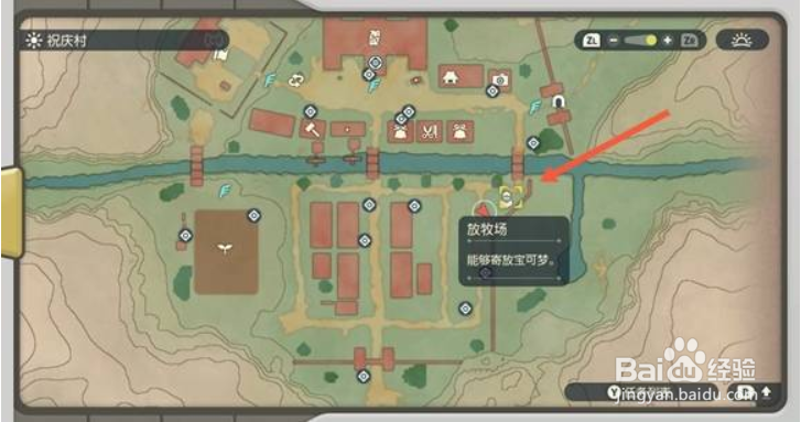 宝可梦传说阿尔宙斯放牧场位置