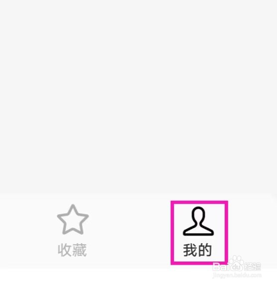 红果免费短剧怎么进行检查更新