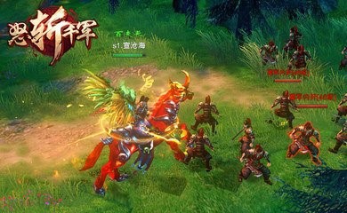 怒斩千军宝石系统玩法攻略