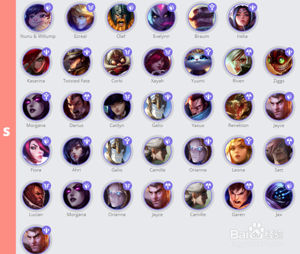 英雄联盟手游2.17版本英雄强度排行一览