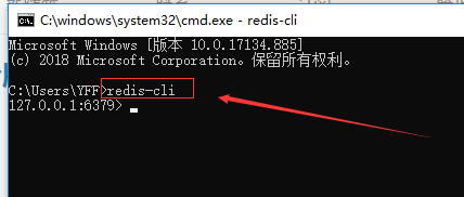 Windows如何查看Redis的版本