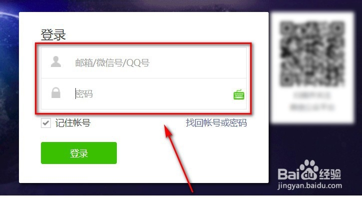 微信公众号如何排版