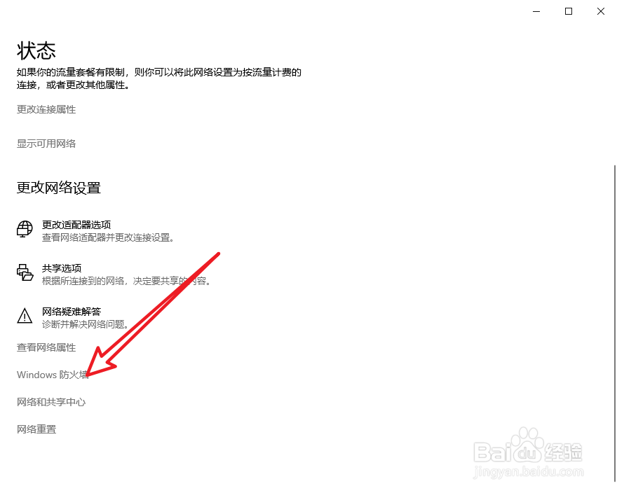 csgovac无法验证您的游戏会话怎么办