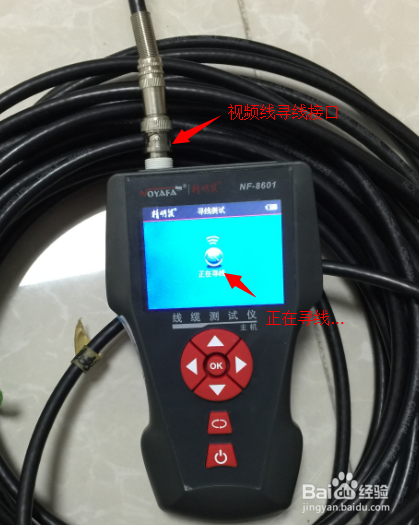 全功能线缆长度测试仪NF-8601使用方法