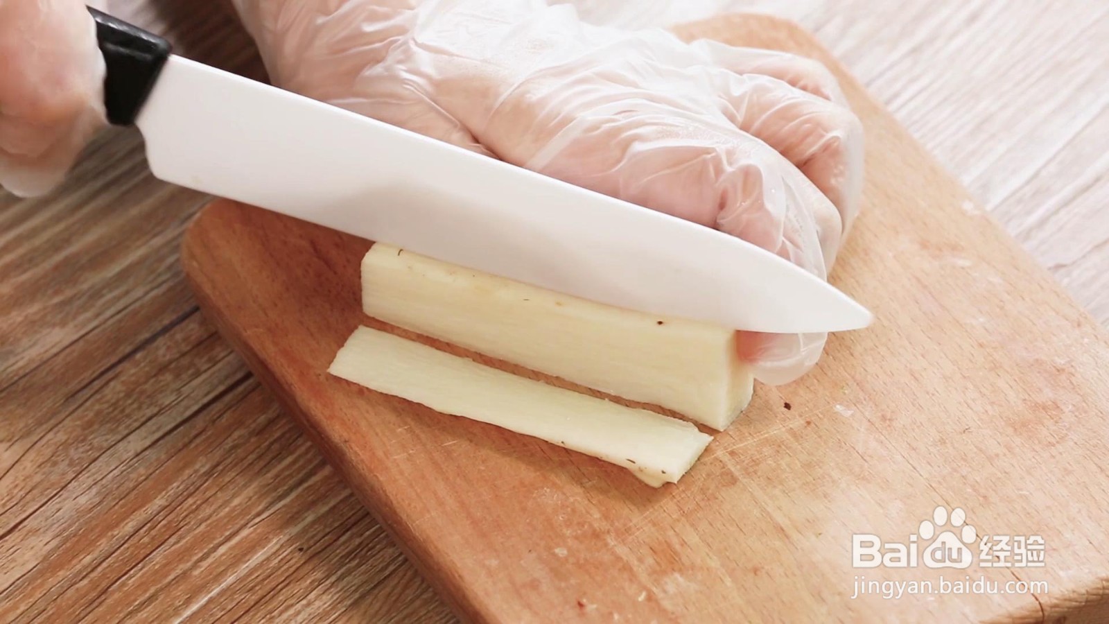 芝麻山药条的做法