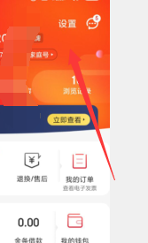 京东app在哪里开通刷脸登录