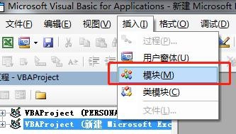 excel提取单元格数字、字母或者汉字