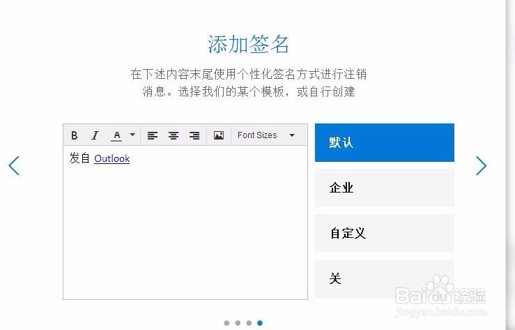 怎样申请outlook邮箱