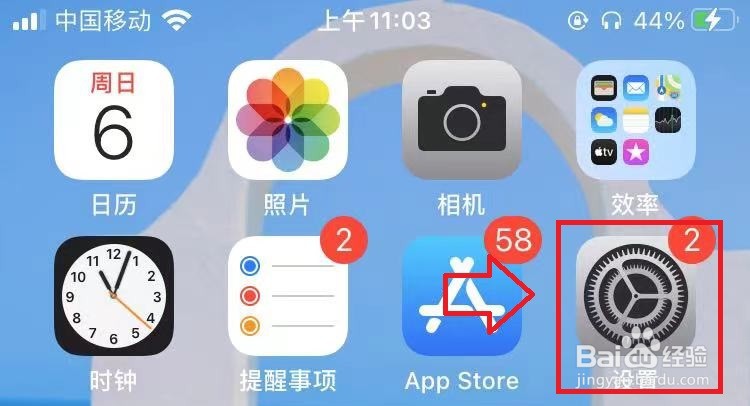 苹果ipad充电怎么充不进去