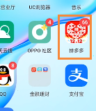 拼多多钱包怎么提现到银行卡