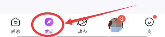 爱聊APP怎么创建家族