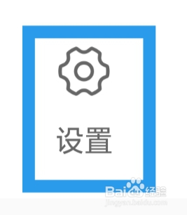对爱相亲怎样设置开启个性化推荐功能