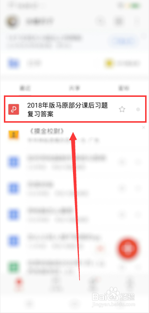 如何在pdf中添加图片