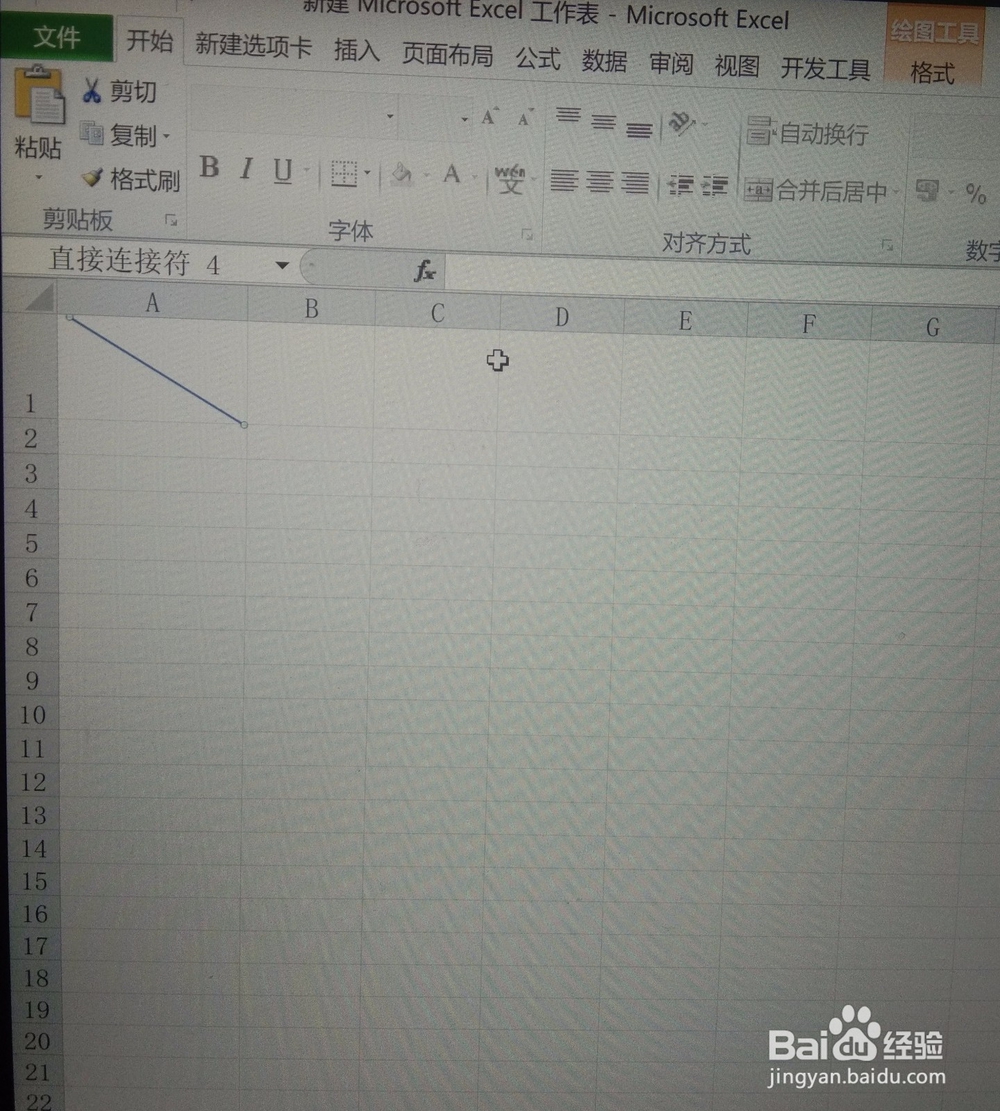 怎么在Excel表格中制作斜线表头