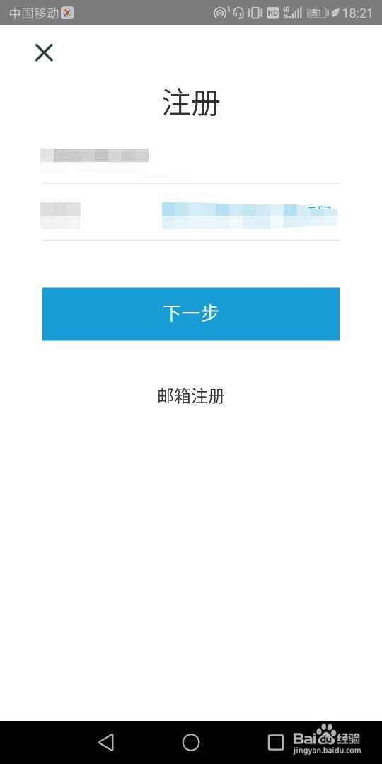 如何下载爱课程视频