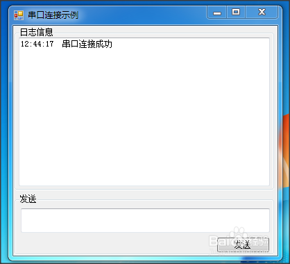 怎样使用C# 制作串口连接软件