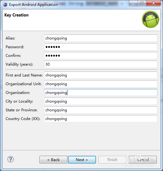 如何利用Eclipse工具打包签名AndroidApk文件