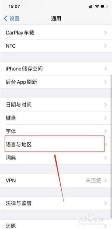 iPhone13怎么把语言改为英文?