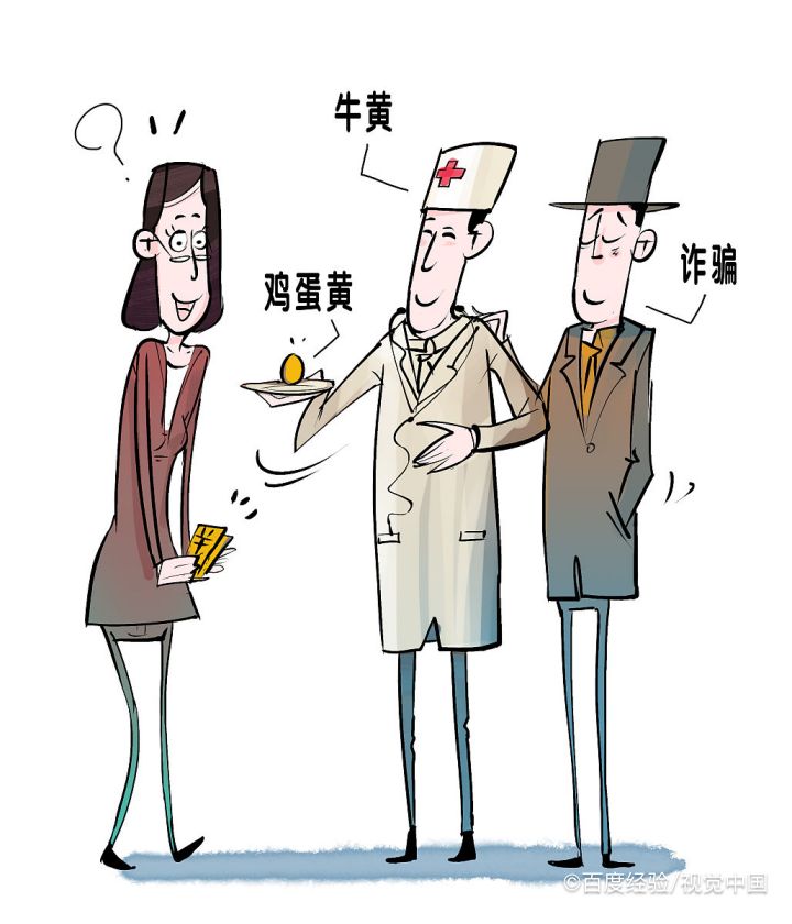 牛黄是什么东西?是怎样形成的?