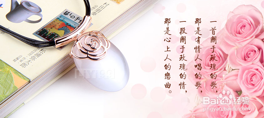 情人节给老婆的一份礼物也是一份感恩