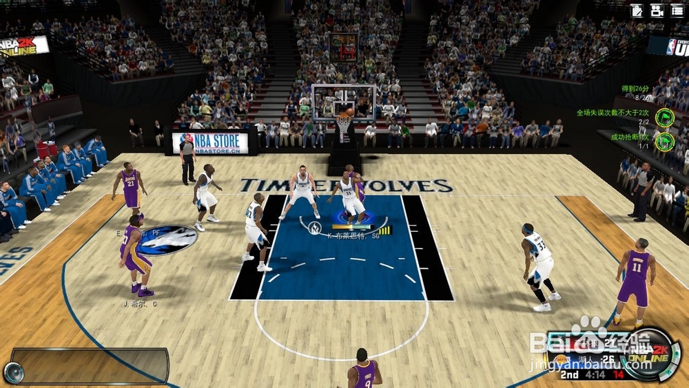 NBA 2K Online 巅峰挑战赛：[11]超越乔丹！
