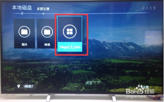 创维看湖南卫视最流畅的软件推荐