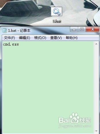 回收站无法清空