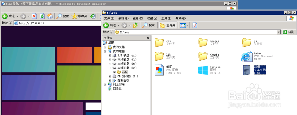 零成本搭建自己的网站：[9]服务器的作用