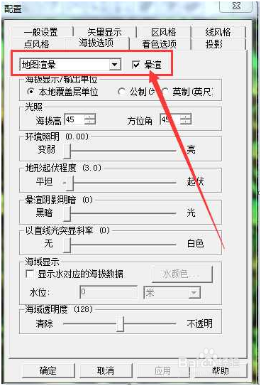 等高线下载使用教程