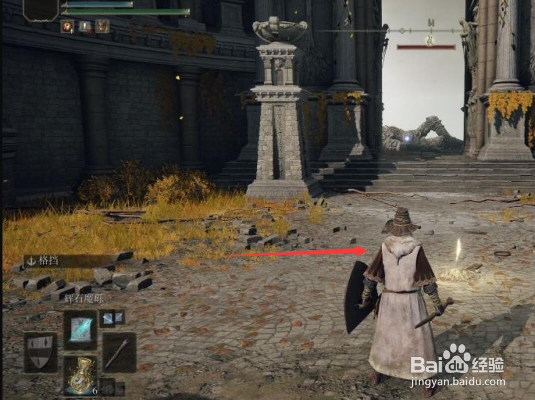 艾尔登法环恩惠露滴护符怎么获得