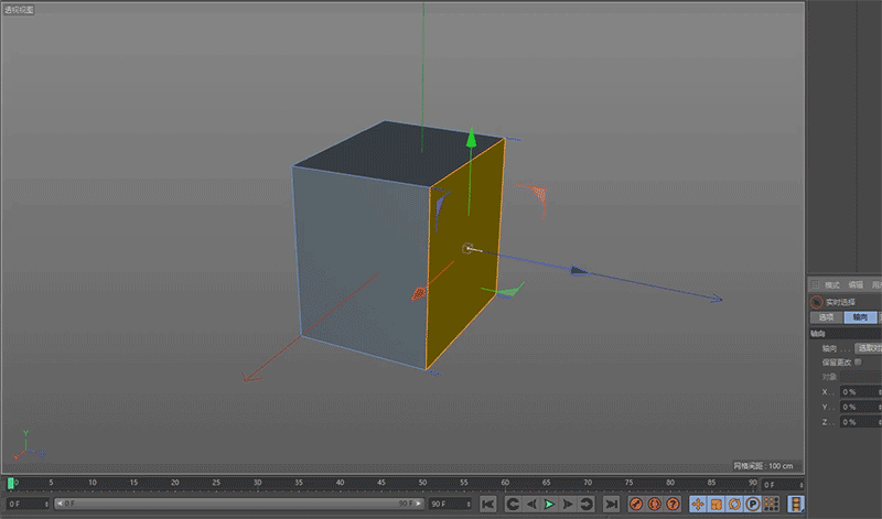 C4D 沿法线移动、缩放和旋转的知识点