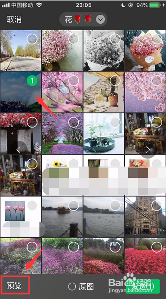 使用iPhone手机发送照片的时候怎么编辑照片
