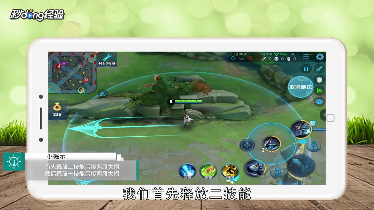 上官婉儿怎么画爱心